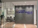门头logo.jpg