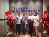 开业庆典3.jpg