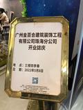 开业庆典2.jpg