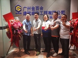 开业庆典4.jpg